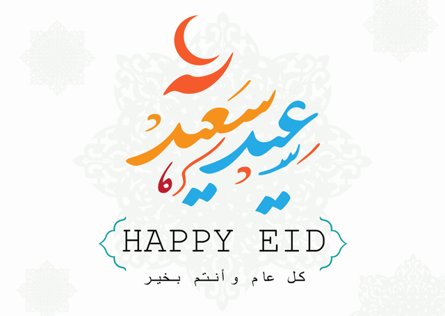 Religious Festivals And Celebrations