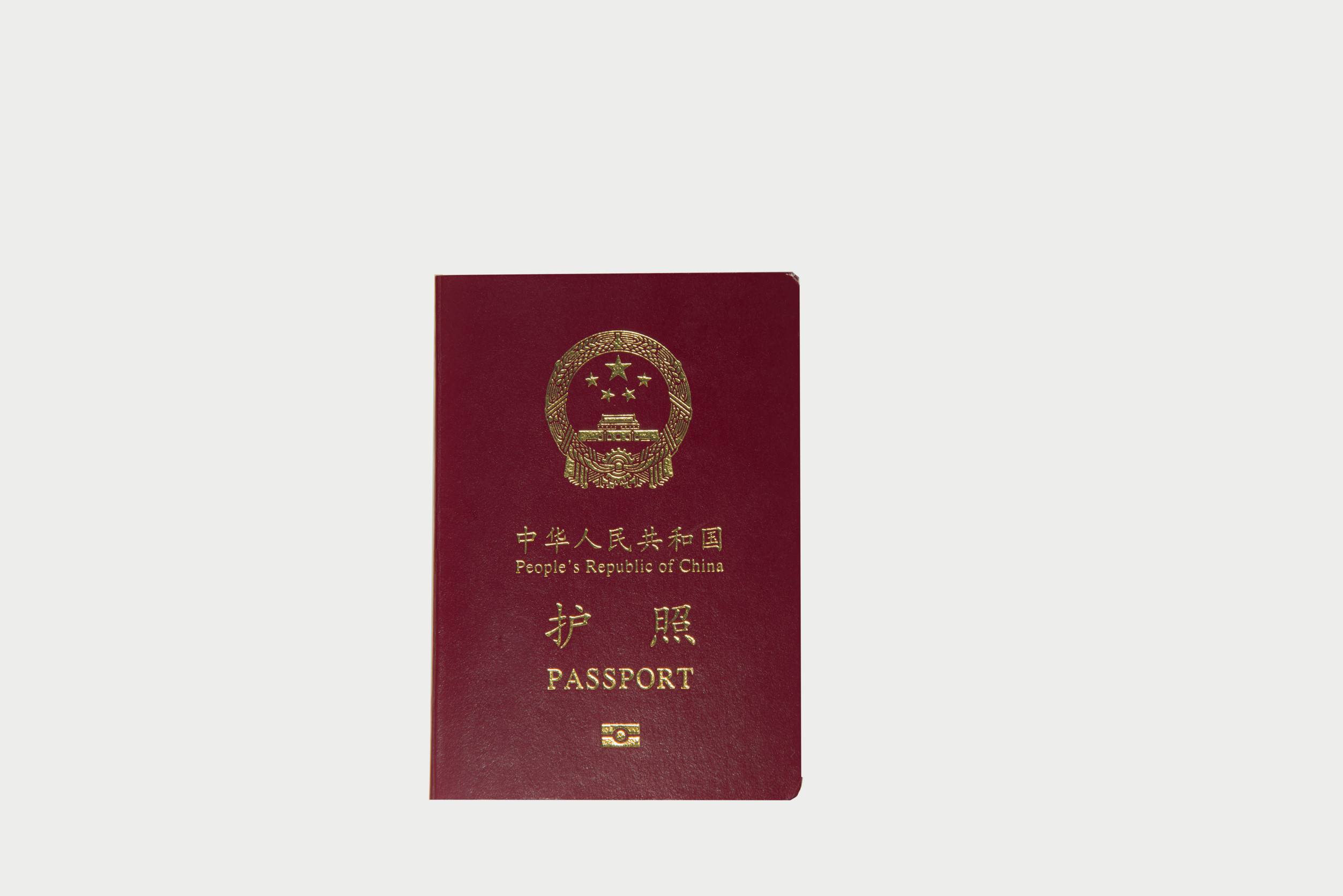 The Passport Of China